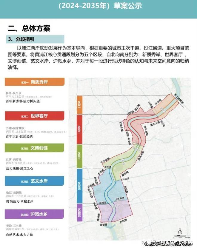 024楼盘评测_海上·清和玺｜配套户型丨停车位龙8头号玩家海上·清和玺(售楼处)首页网站-2(图2)