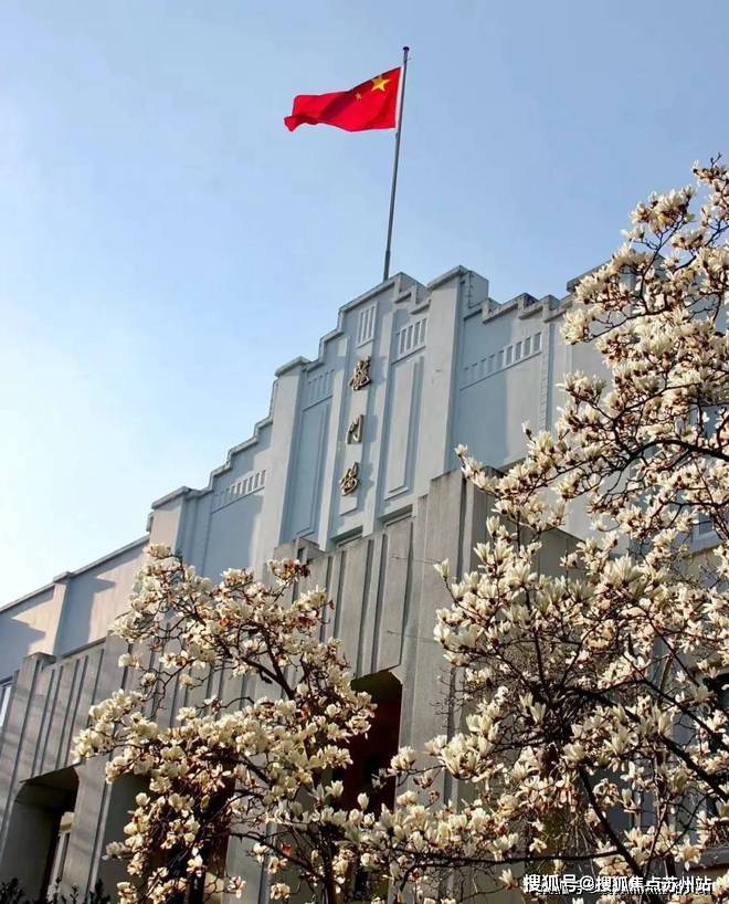 024楼盘评测_海上·清和玺｜配套户型丨停车位龙8头号玩家海上·清和玺(售楼处)首页网站-2(图3)