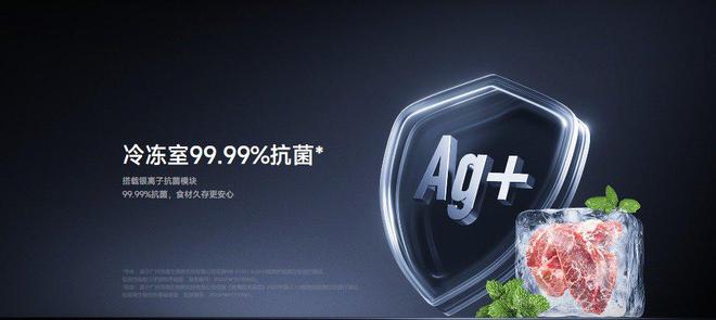 鲜Pro 十字508L双系统冷藏冷冻long88龙8国际米家冰箱 分储(图3)