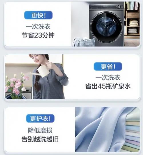 修家电怎么选 爆款推荐看这里龙8体育国补助力双11！装(图2)