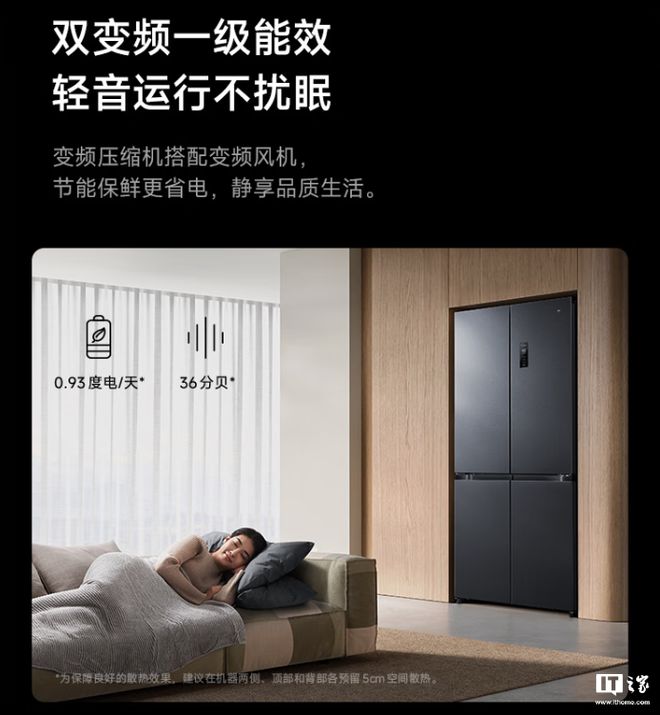 能装 Pro 十字 513L 墨羽岩开售龙8long8国际唯一网站小米米家冰箱巨