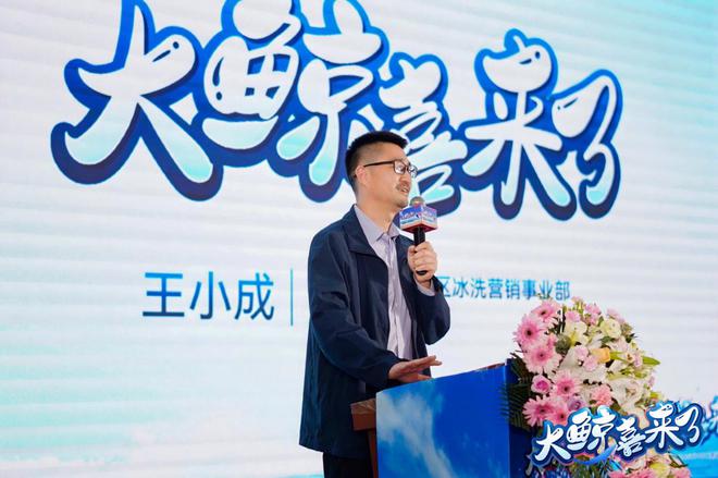 大鲸喜冰箱560新品震撼上市龙8游戏网址大鲸喜来了！美菱(图3)