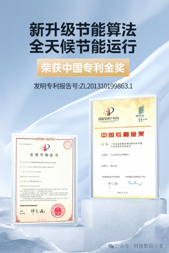 酷省电”空调便捷生活一手掌握！龙8游戏国际登录远程智控美的“(图3)