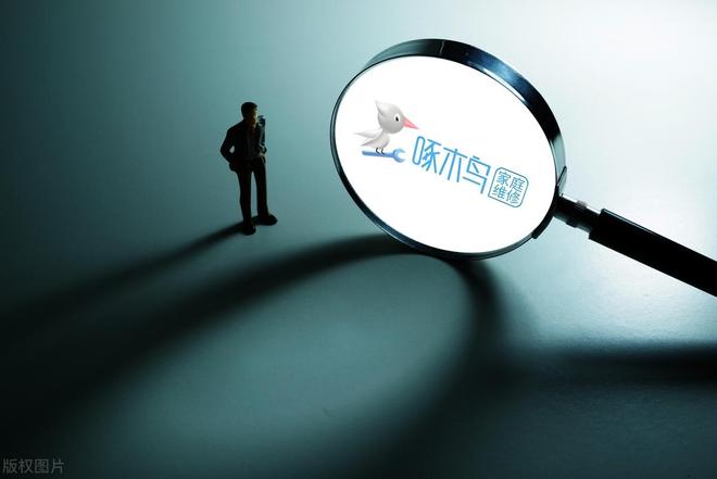 式来看家庭维修为何乱象多?啄木鸟维修乱收费从商业模(图12) 式来看家庭维修为何乱象多?啄木鸟维修乱收费从商业模(图12)