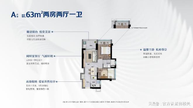 动态-项目深度测评与综合分析2025卓越前海未来城最新(图2)