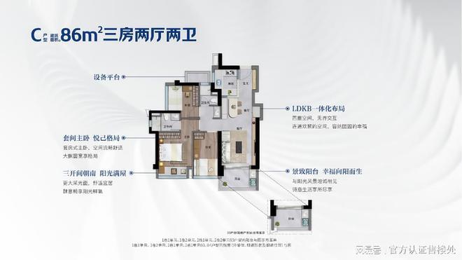 动态-项目深度测评与综合分析2025卓越前海未来城最新(图8)