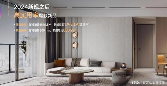 动态-项目深度测评与综合分析2025卓越前海未来城最新(图6)