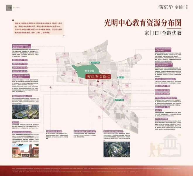 府售楼处发布：‍邀请您鉴赏！☎‍楼市热点@满金华金硕臻(图5)