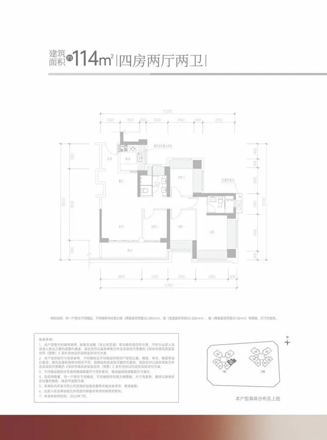 府售楼处发布：‍邀请您鉴赏！☎‍楼市热点@满金华金硕臻(图11)