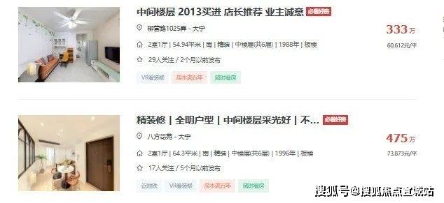 房价_楼盘评测丨交房时间丨详情丨售楼处电话丨 楼盘详情上海宝山金茂棠前(金茂棠前售楼处)首页网站-2025(图5)