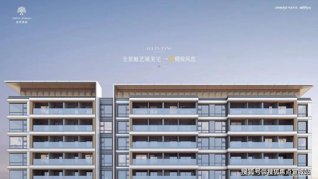 房价_楼盘评测丨交房时间丨详情丨售楼处电话丨 楼盘详情上海宝山金茂棠前(金茂棠前售楼处)首页网站-2025(图11)