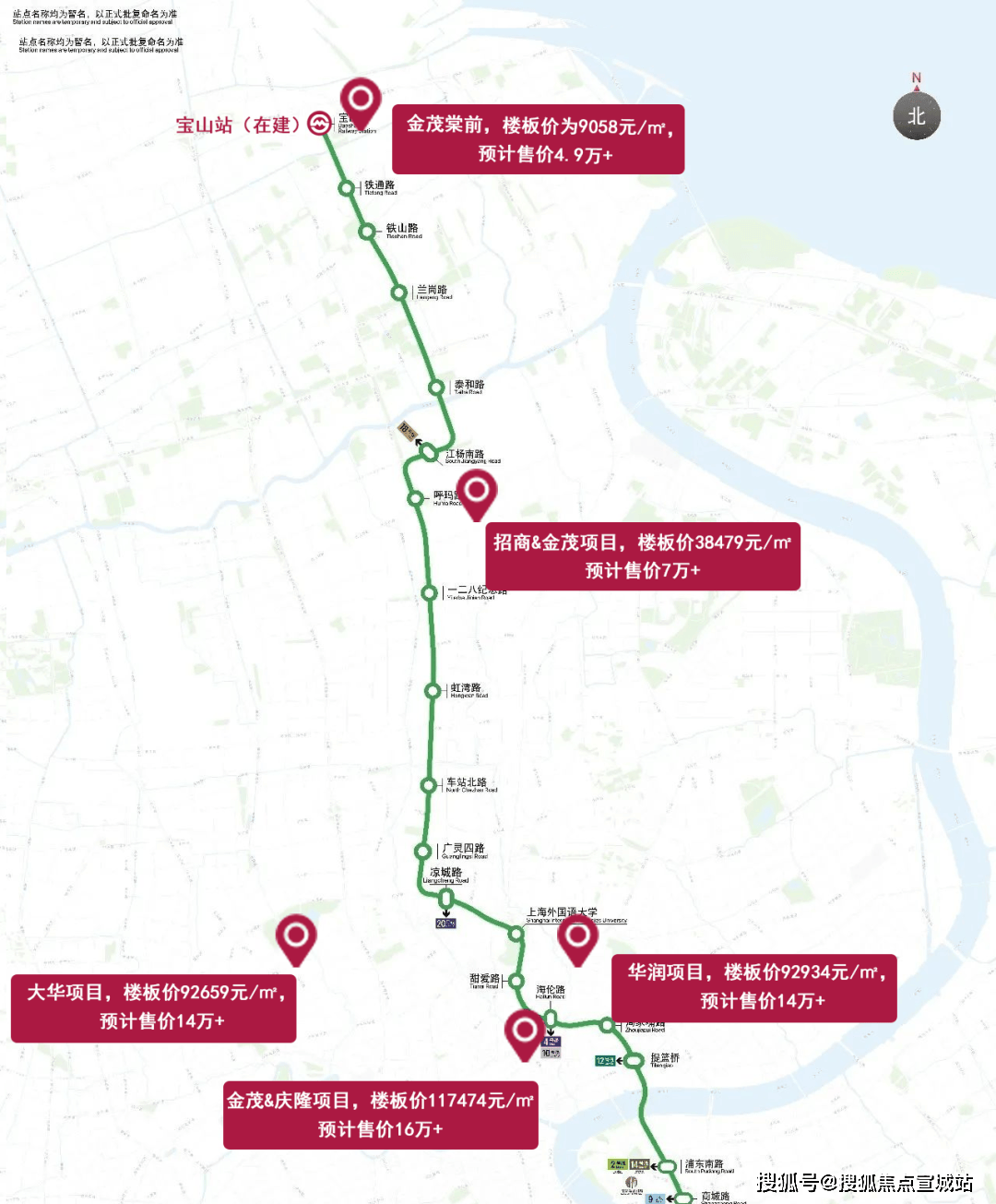 房价_楼盘评测丨交房时间丨详情丨售楼处电话丨 楼盘详情上海宝山金茂棠前(金茂棠前售楼处)首页网站-2025(图15)