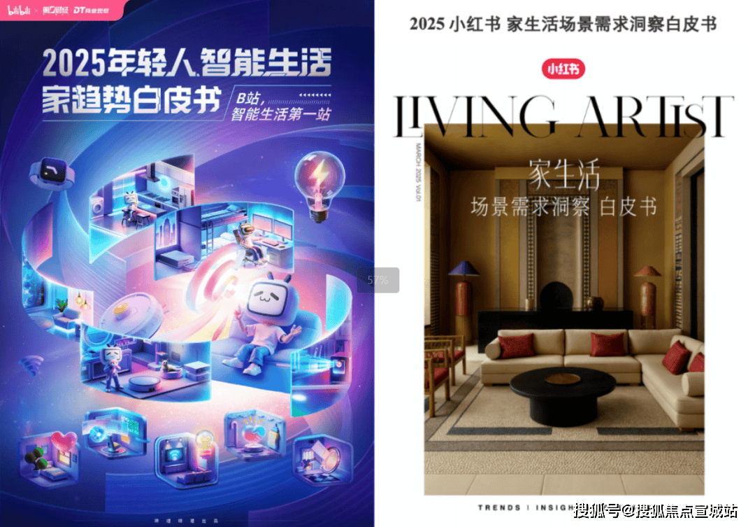 房价_楼盘评测丨交房时间丨详情丨售楼处电话丨 楼盘详情上海宝山金茂棠前(金茂棠前售楼处)首页网站-2025(图18)