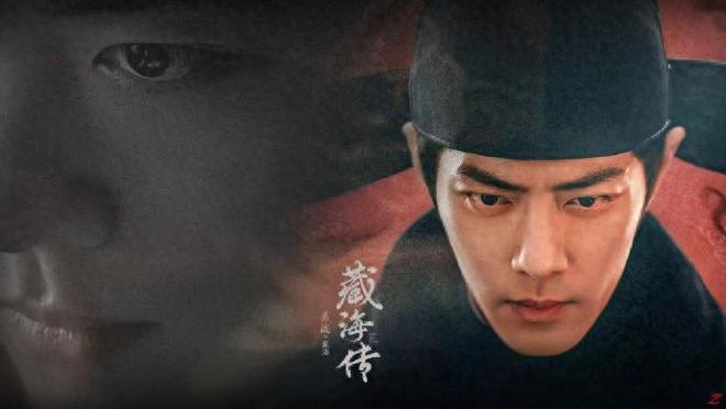 海传》开播仅2天登顶全国榜首权谋剧就该这么拍！央视《藏(图12)