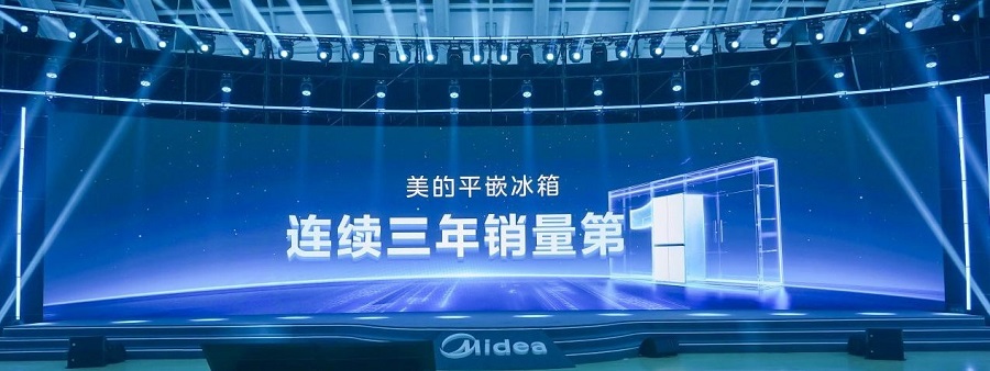 化获国际认证开启冰箱场景革命新纪元美的超薄餐边柜冰箱关键技术及产业(图4)