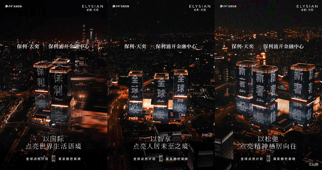 套户型丨最新房价+户型图+小区环境+配套+资讯+地铁距离+售楼处电话+一房一价保利天奕 (上海)网站-2025楼盘评测_上海浦东保利天奕 2025最新价格配(图16)