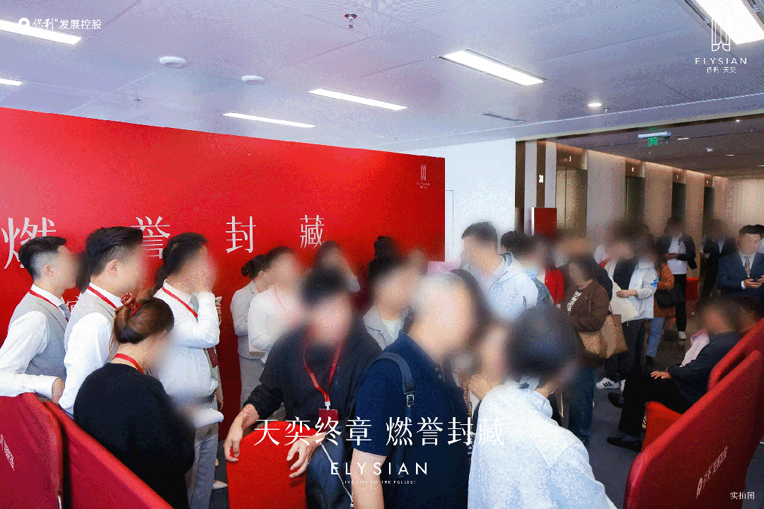 套户型丨最新房价+户型图+小区环境+配套+资讯+地铁距离+售楼处电话+一房一价保利天奕 (上海)网站-2025楼盘评测_上海浦东保利天奕 2025最新价格配(图34)