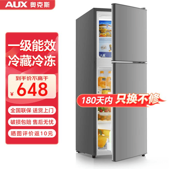 款超省电冷藏效果一级棒居家必备2025年