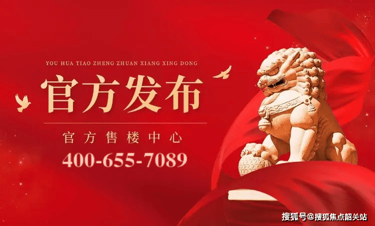 楼盘详情•最新价格-户型图-容积率@2026115售楼处AI热搜国贸云樾和鸣售楼